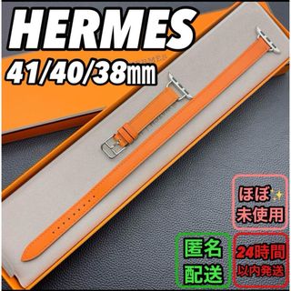 エルメス(Hermes)の1296 Apple Watch エルメス　オレンジ　二重　アップルウォッチ(腕時計)