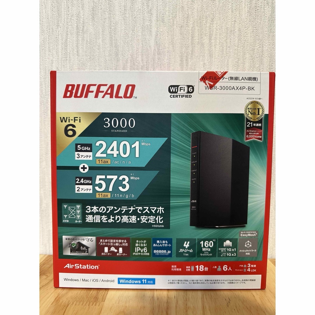 Buffalo(バッファロー)のBUFFALO WSR-3000AX4P-BK  Wi-Fiルーター スマホ/家電/カメラのPC/タブレット(PC周辺機器)の商品写真