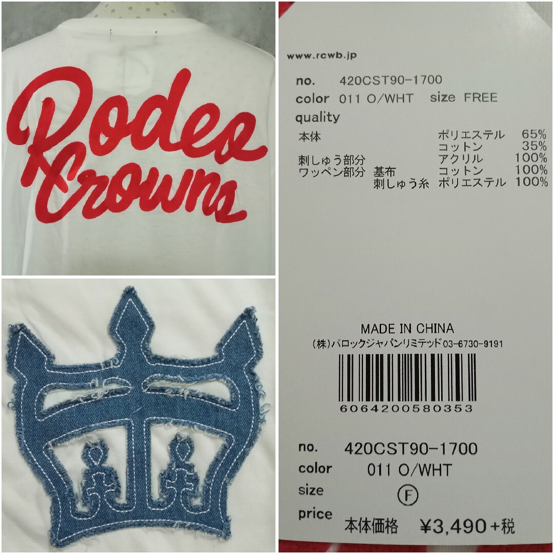 RODEO CROWNS WIDE BOWL(ロデオクラウンズワイドボウル)のデニムパッチTシャツ♡RODEO CROWNS ロデオクラウンズ 未使用 タグ付 レディースのトップス(Tシャツ(半袖/袖なし))の商品写真