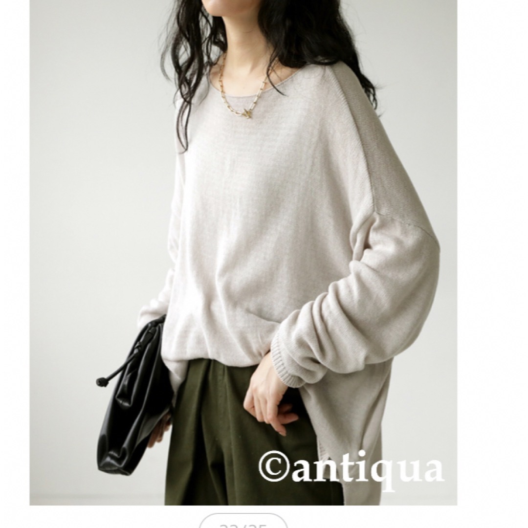 antiqua(アンティカ)のantiqua 度甘ニット　コットン100 レディース エクリュベージュ レディースのトップス(ニット/セーター)の商品写真