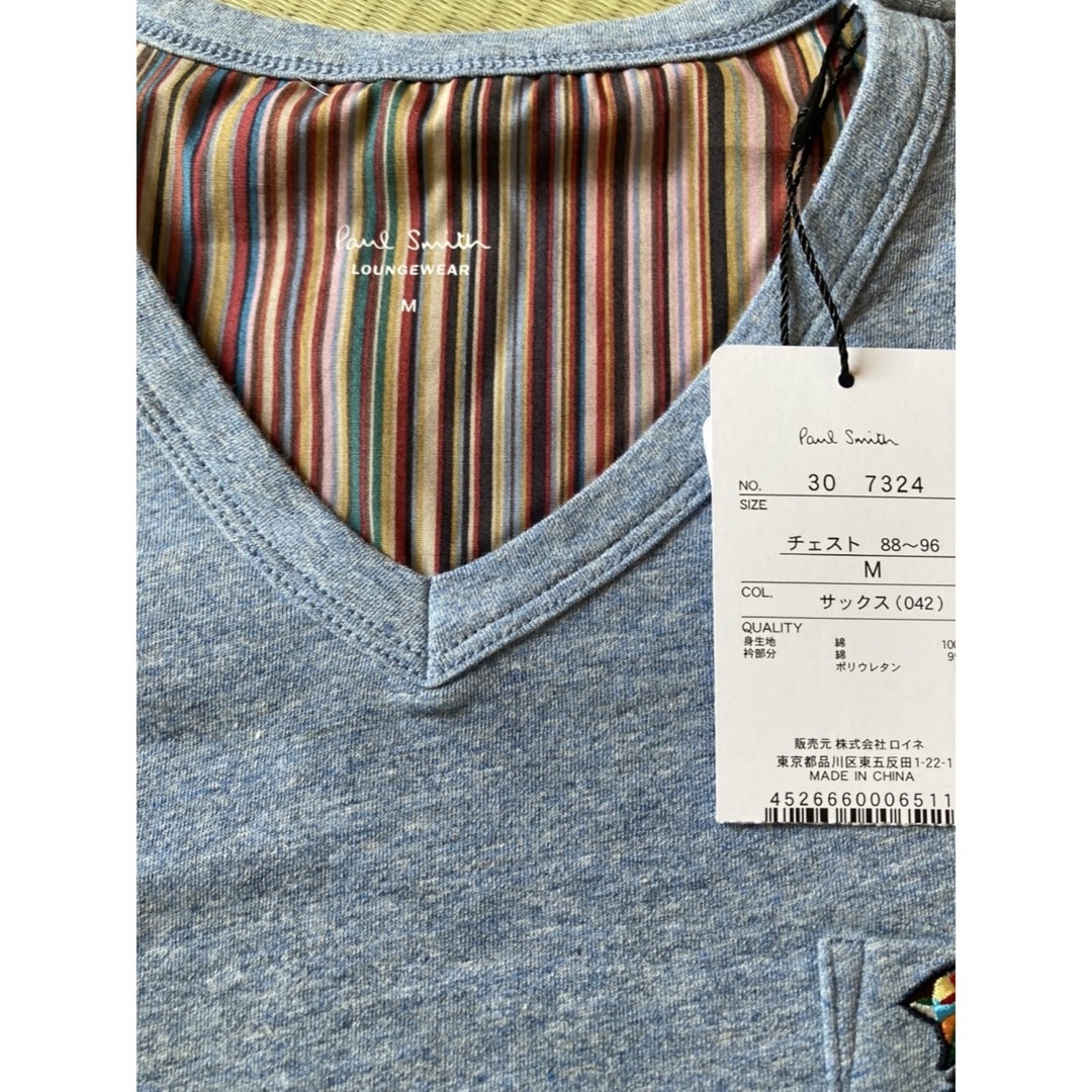 Paul Smith(ポールスミス)のポールスミス 半袖Tシャツ M マルチストライプ ラビット ブルー メンズのトップス(シャツ)の商品写真