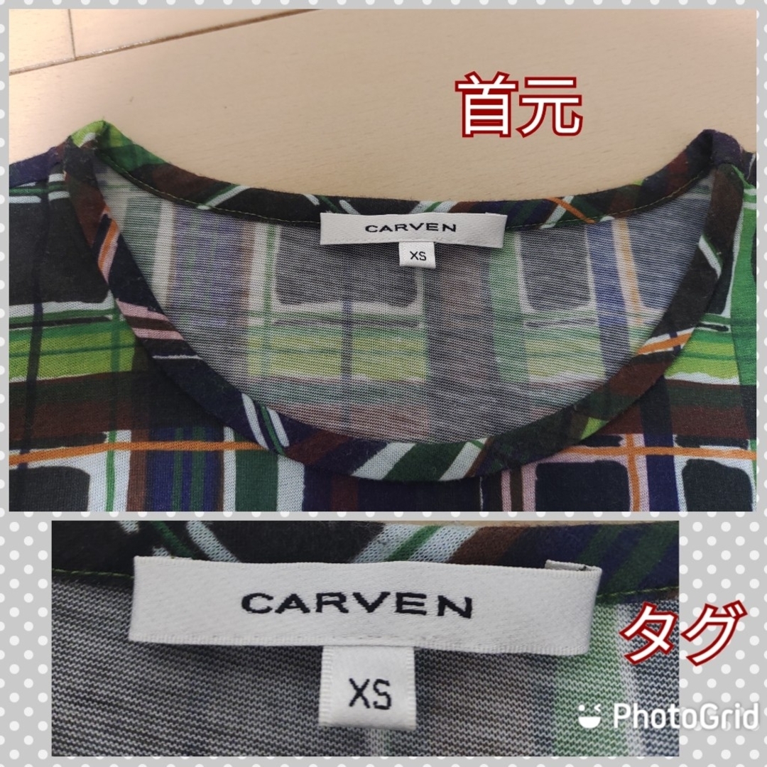 CARVEN　 カルヴェン XS ワンピース レディースのワンピース(ひざ丈ワンピース)の商品写真