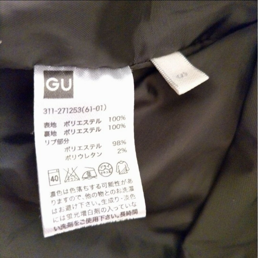 GU(ジーユー)のGU レディースジャンパー  S レディースのトップス(その他)の商品写真