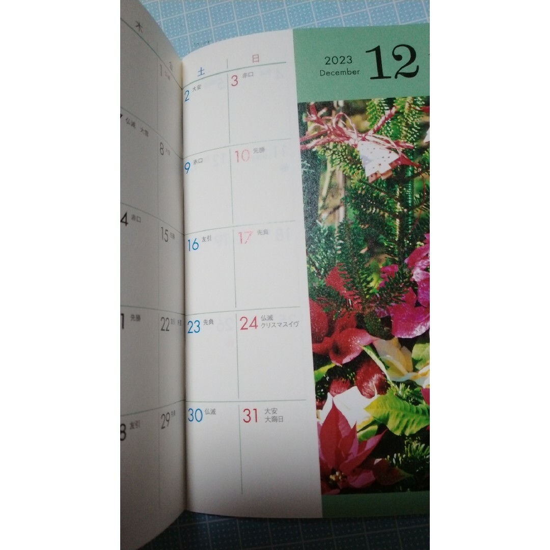 オレンジページ　付録　カレンダー手帳 エンタメ/ホビーのアニメグッズ(その他)の商品写真
