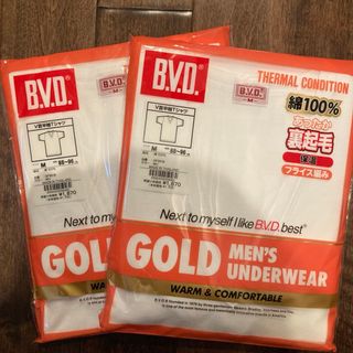 BVD Mサイズ　綿100% 裏起毛肌着　V首　半袖シャツ　2枚　定価3740円(Tシャツ/カットソー(半袖/袖なし))