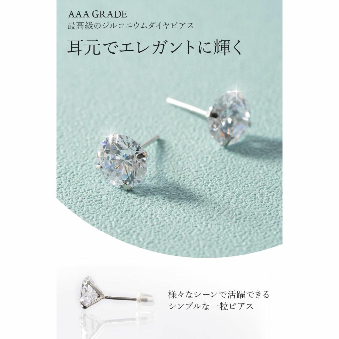 [Translove] ピアス メンズ レディース 金属アレルギー対応 つけっぱ レディースのアクセサリー(その他)の商品写真