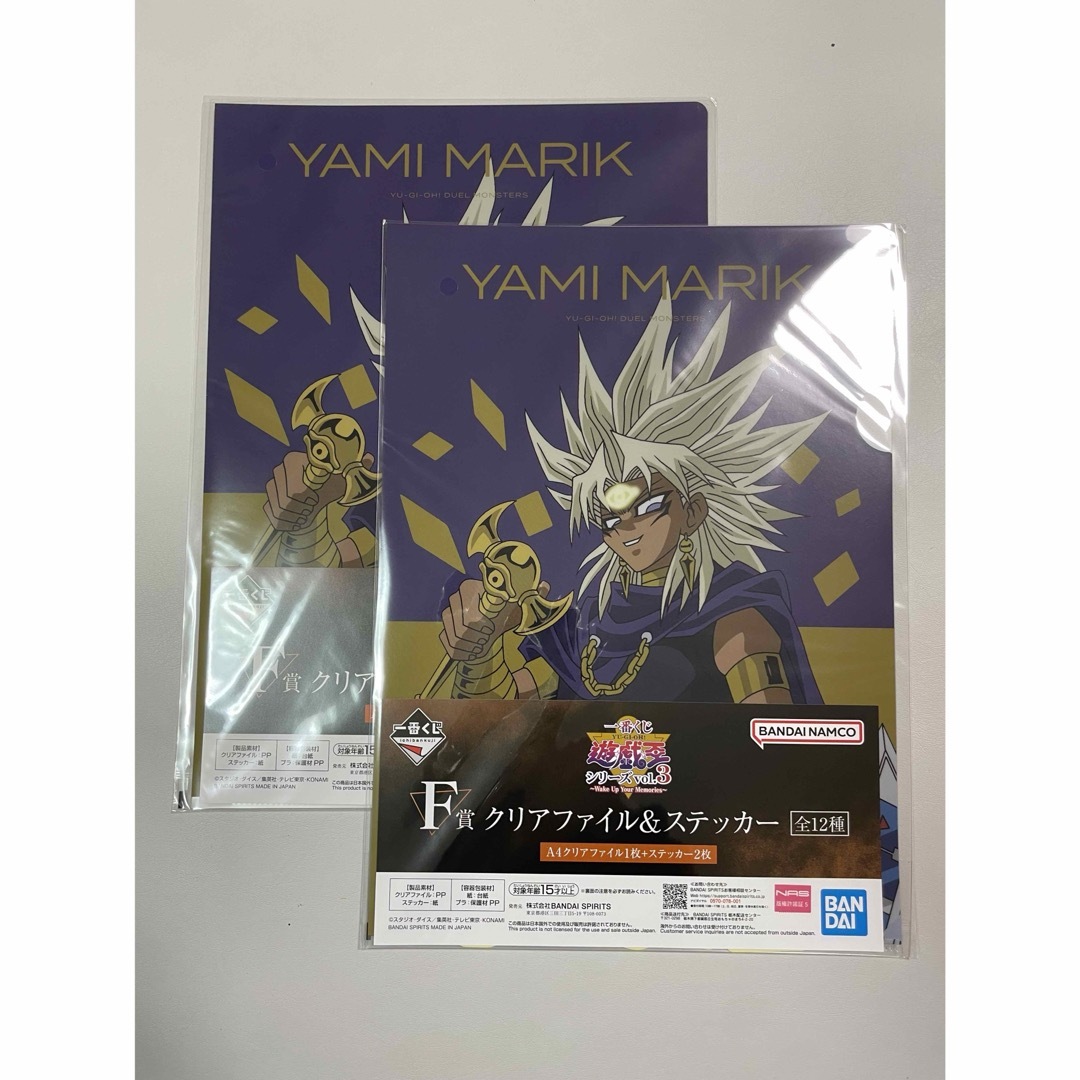 遊戯王(ユウギオウ)の✳︎おまけ✳︎ 購入したい方はコメントください エンタメ/ホビーのおもちゃ/ぬいぐるみ(キャラクターグッズ)の商品写真