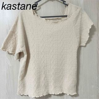 Kastane - kastane ワンショルダートップス&タンクトップ　2枚セット　カスタネ