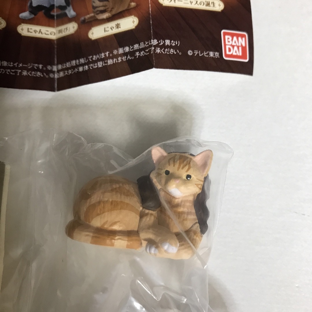 にゃんこミュージアム　 エンタメ/ホビーのおもちゃ/ぬいぐるみ(キャラクターグッズ)の商品写真