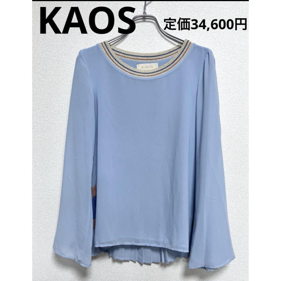 【早い者勝ち】 KAOS  jeansプリーツ配色ブラウス レディースのトップス(シャツ/ブラウス(長袖/七分))の商品写真