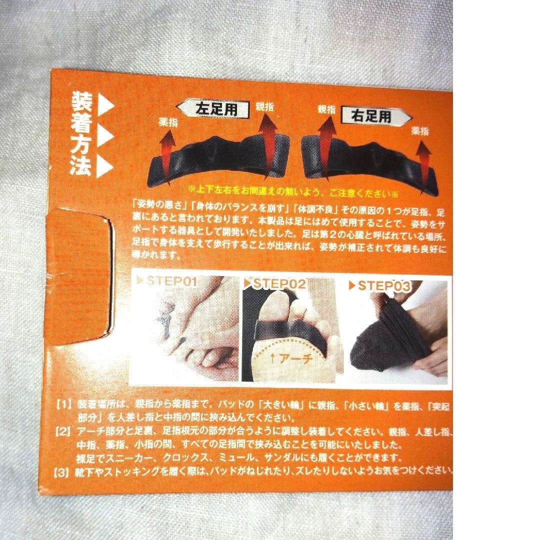 大山式ボディメイクパッドプレミアムプロ コスメ/美容のダイエット(エクササイズ用品)の商品写真