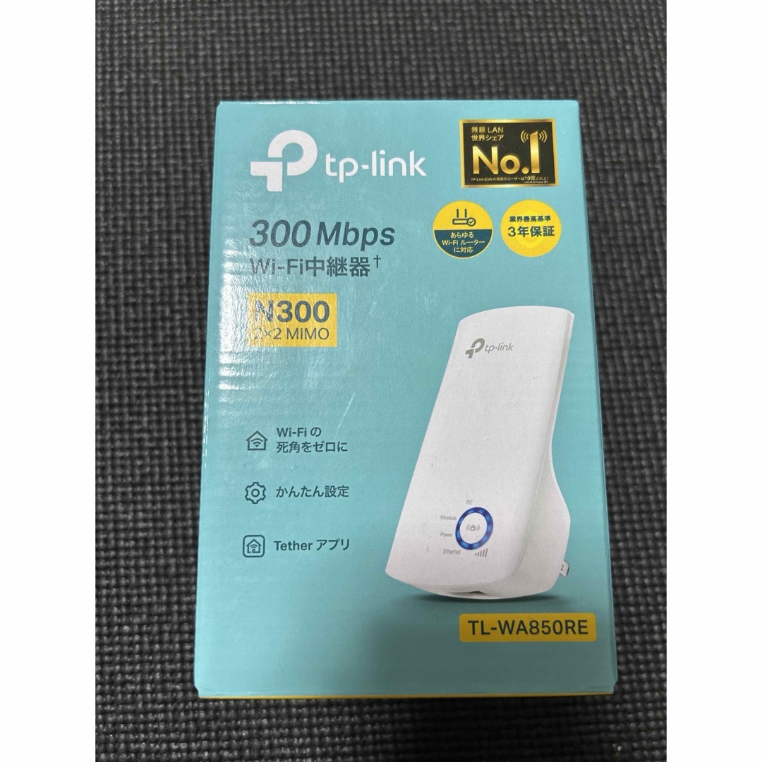 TP-LINK 無線LAN中継器 TL-WA850RE 動作確認込み スマホ/家電/カメラのPC/タブレット(PC周辺機器)の商品写真