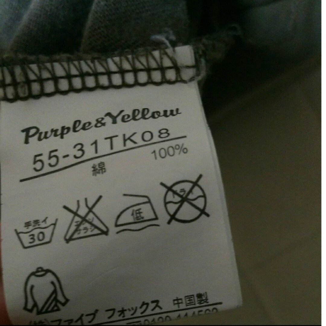 Purple&Yellow(パープルアンドイエロー)のPURPLE＆YELLW メンズ 半袖Vネック Tシャツ メンズのトップス(Tシャツ/カットソー(半袖/袖なし))の商品写真