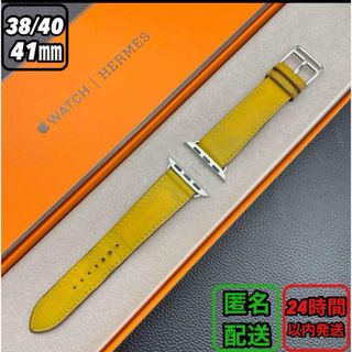 エルメス(Hermes)の1315 Apple Watch エルメス　黄色　イエロー　HERMES(腕時計)