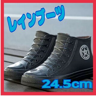 レインブーツ 長靴 24,5cm ブラック レディース レインシューズ ショート(レインブーツ/長靴)