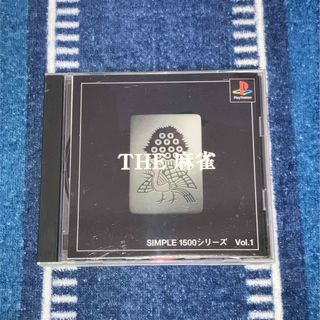 プレイステーション(PlayStation)のPS THE 麻雀 シンプル1500シリーズVol.1 美品(家庭用ゲームソフト)