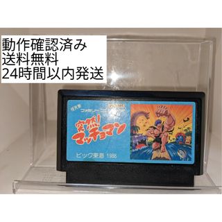 ファミリーコンピュータ