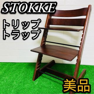 ストッケ(Stokke)のSTOKKE ストッケ　トリップトラップ　木製チェア　ベビーチェア　ブラウン(その他)