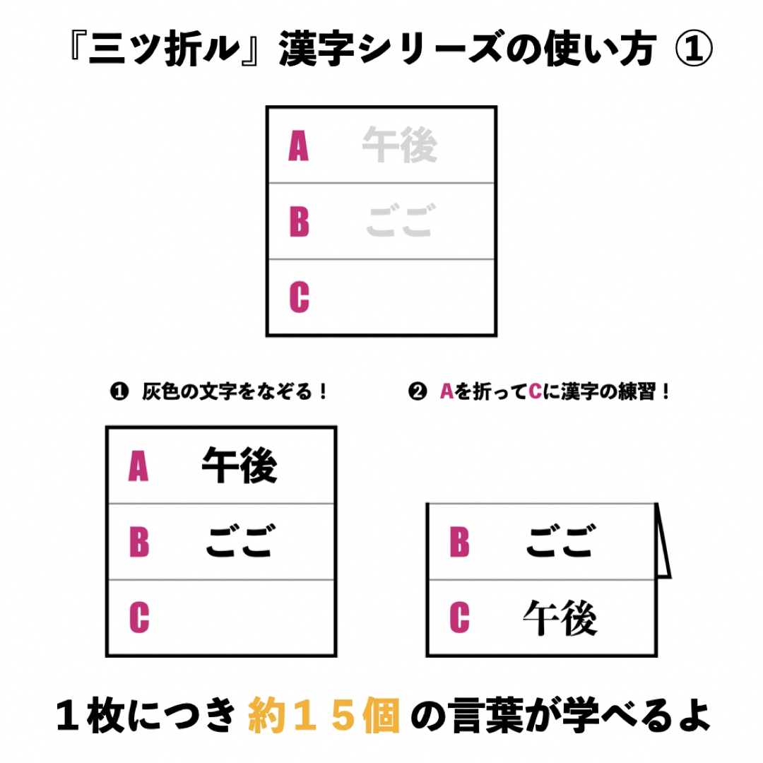 小学５年生漢字練習プリントお試し｜6ページ｜読み書き学習★漢検・漢字テスト対策に エンタメ/ホビーの本(語学/参考書)の商品写真