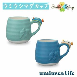 umiusea life ウミウシマグカップ 2個セット デコレ キッチン 食器(食器)