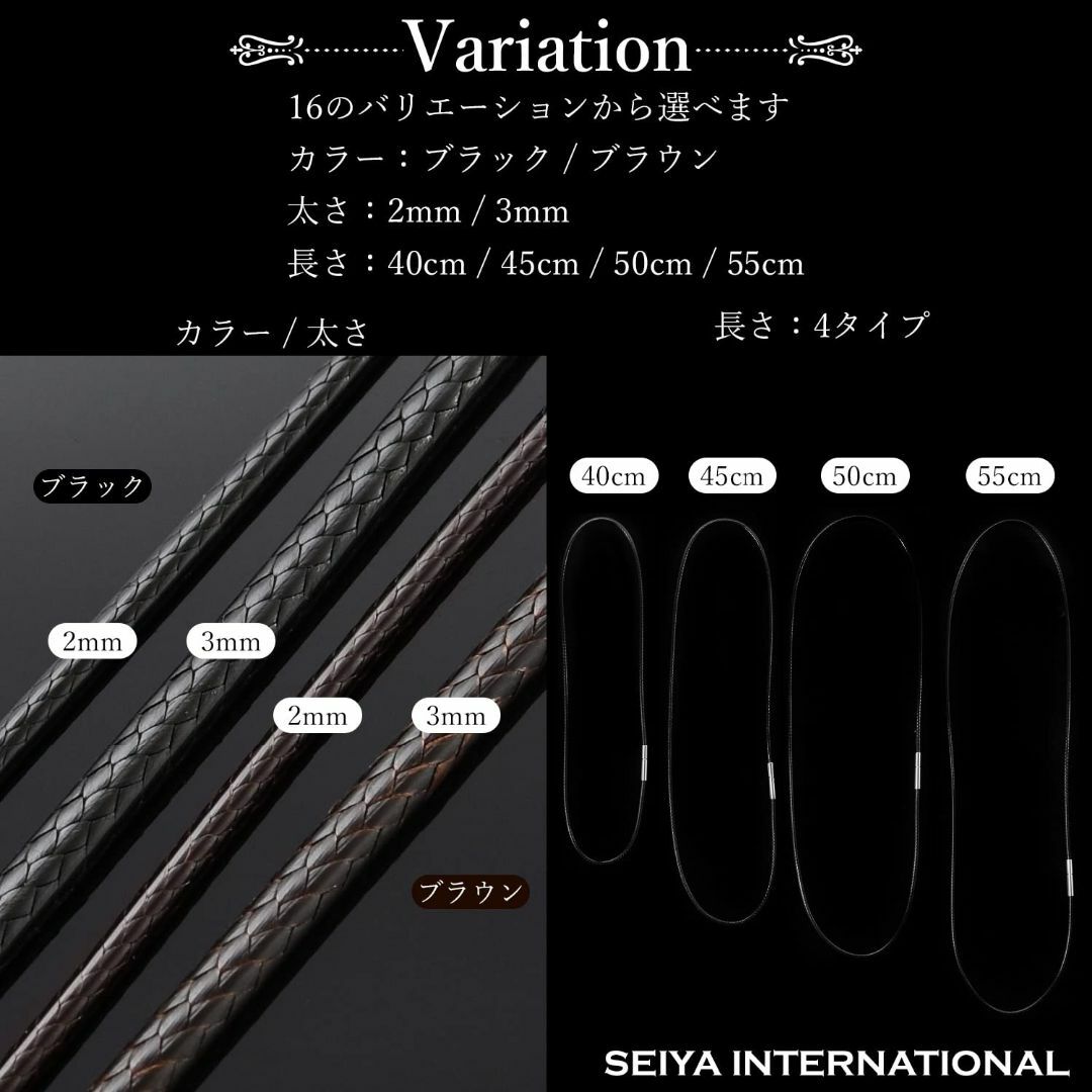 【色: ブラウン 2mm 40cm】[SEIYA INTERNATIONAL]  メンズのアクセサリー(その他)の商品写真