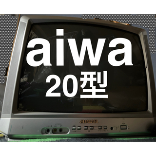アイワ(aiwa)のaiwa TV20GT33 ジャンク 送料込(テレビ)