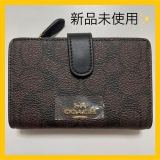 コーチ(COACH)のCOACH コーチ 財布 シグネチャー 二つ折り財布(財布)