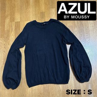 アズールバイマウジー(AZUL by moussy)の※プロフ必読【AZUL】バルーン袖 薄手 長袖 ニット カットソー XS(ニット/セーター)