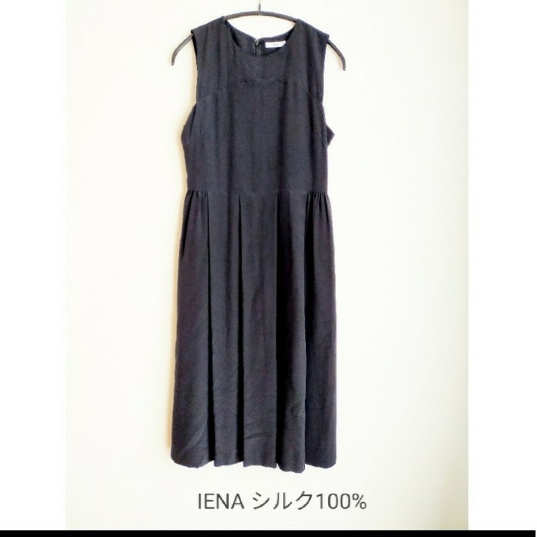 IENA(イエナ)の●IENA シルク100% ワンピースフレア　ブラック　フォーマル　ノースリーブ レディースのワンピース(ロングワンピース/マキシワンピース)の商品写真