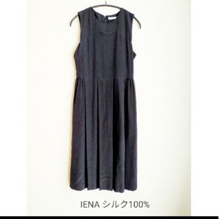 イエナ(IENA)の●IENA シルク100% ワンピースフレア　ブラック　フォーマル　ノースリーブ(ロングワンピース/マキシワンピース)