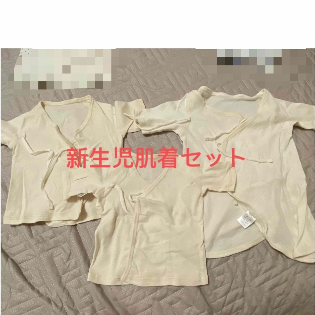 西松屋(ニシマツヤ)の新生児肌着セット キッズ/ベビー/マタニティのベビー服(~85cm)(肌着/下着)の商品写真