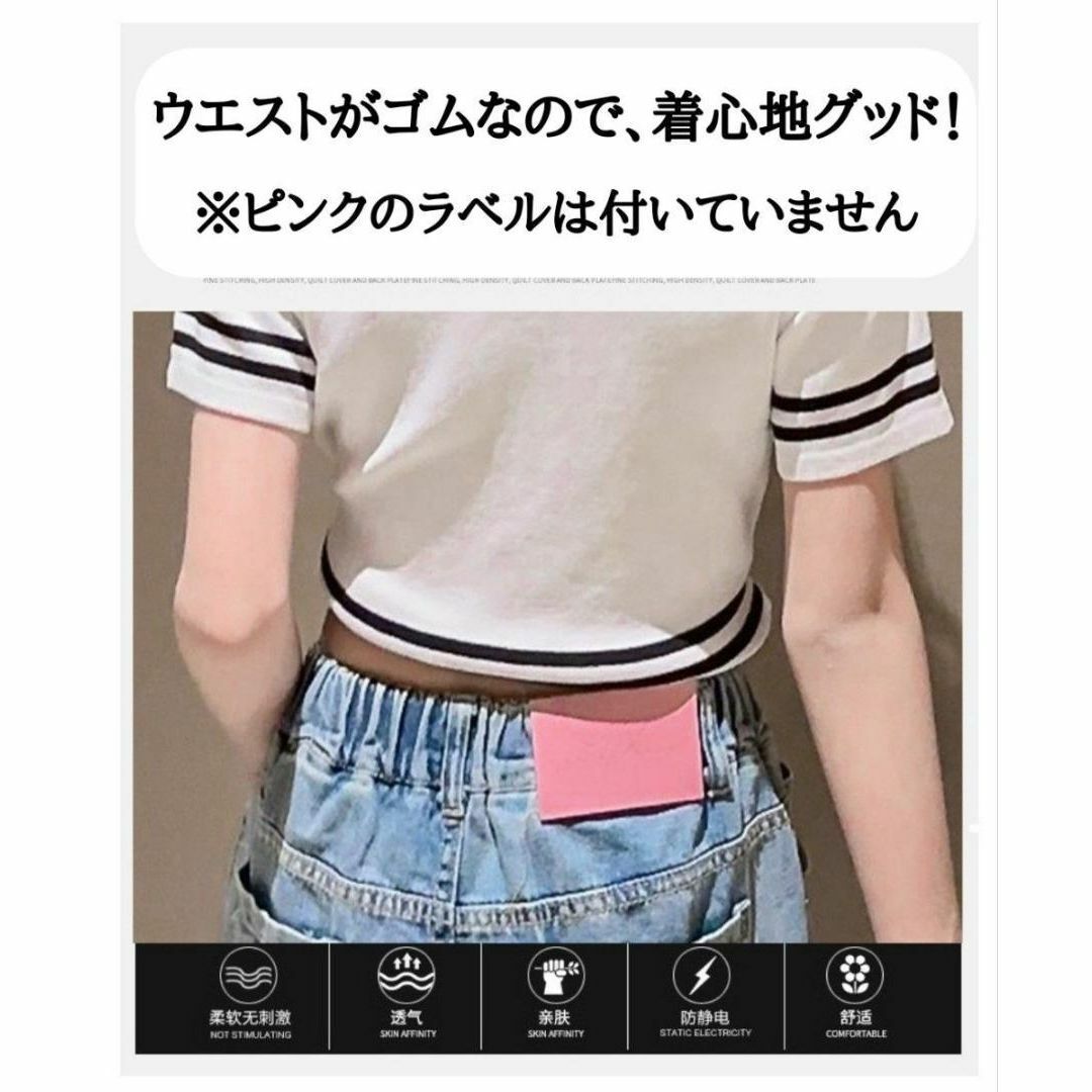 ジーンズ　ユーズド　 ワイドパンツ　キッズ　140　ダンス　ダメージ キッズ/ベビー/マタニティのキッズ服女の子用(90cm~)(パンツ/スパッツ)の商品写真