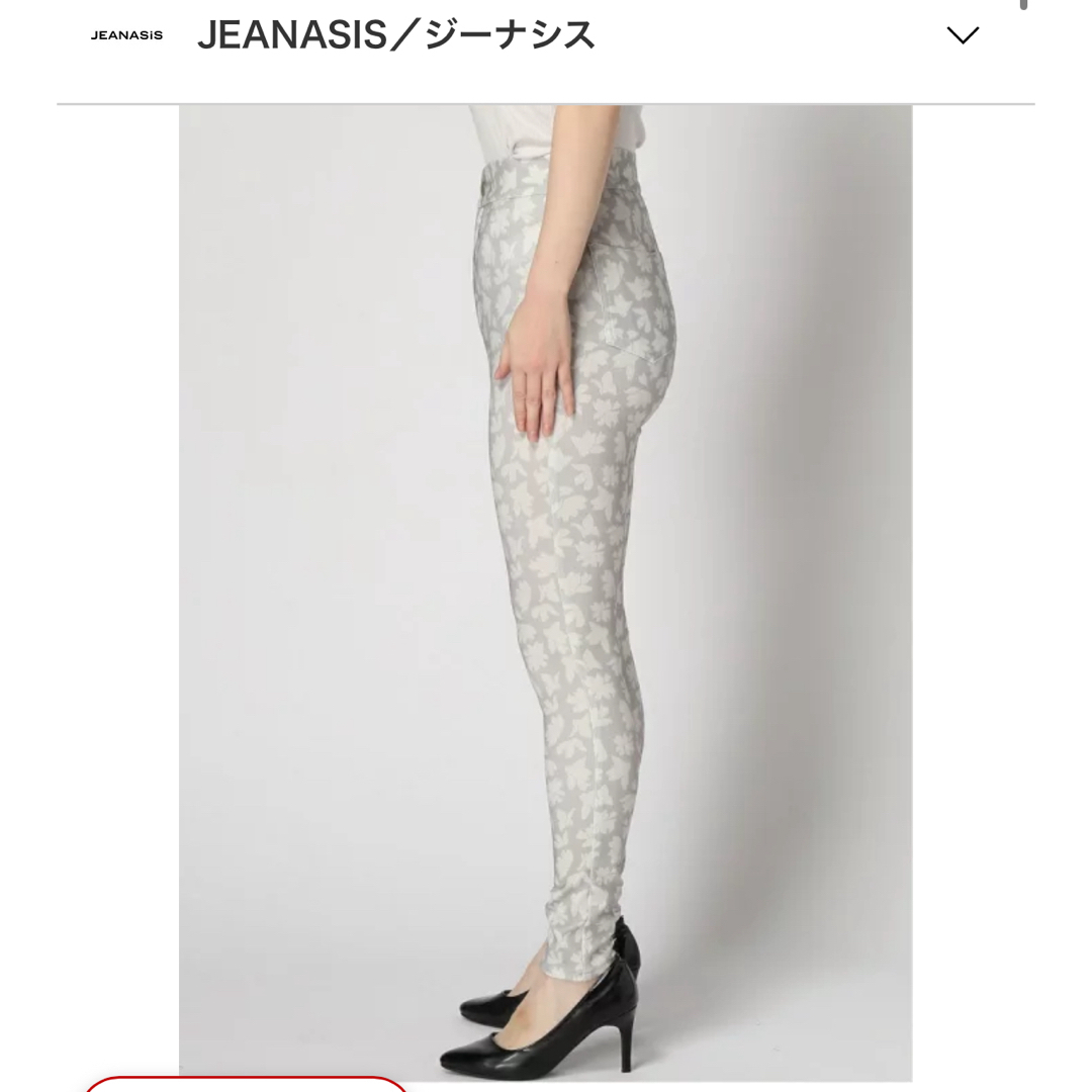 JEANASIS(ジーナシス)のJEANASIS ジーナシス　アソートストレッチリブスリムパンツ レディースのパンツ(スキニーパンツ)の商品写真