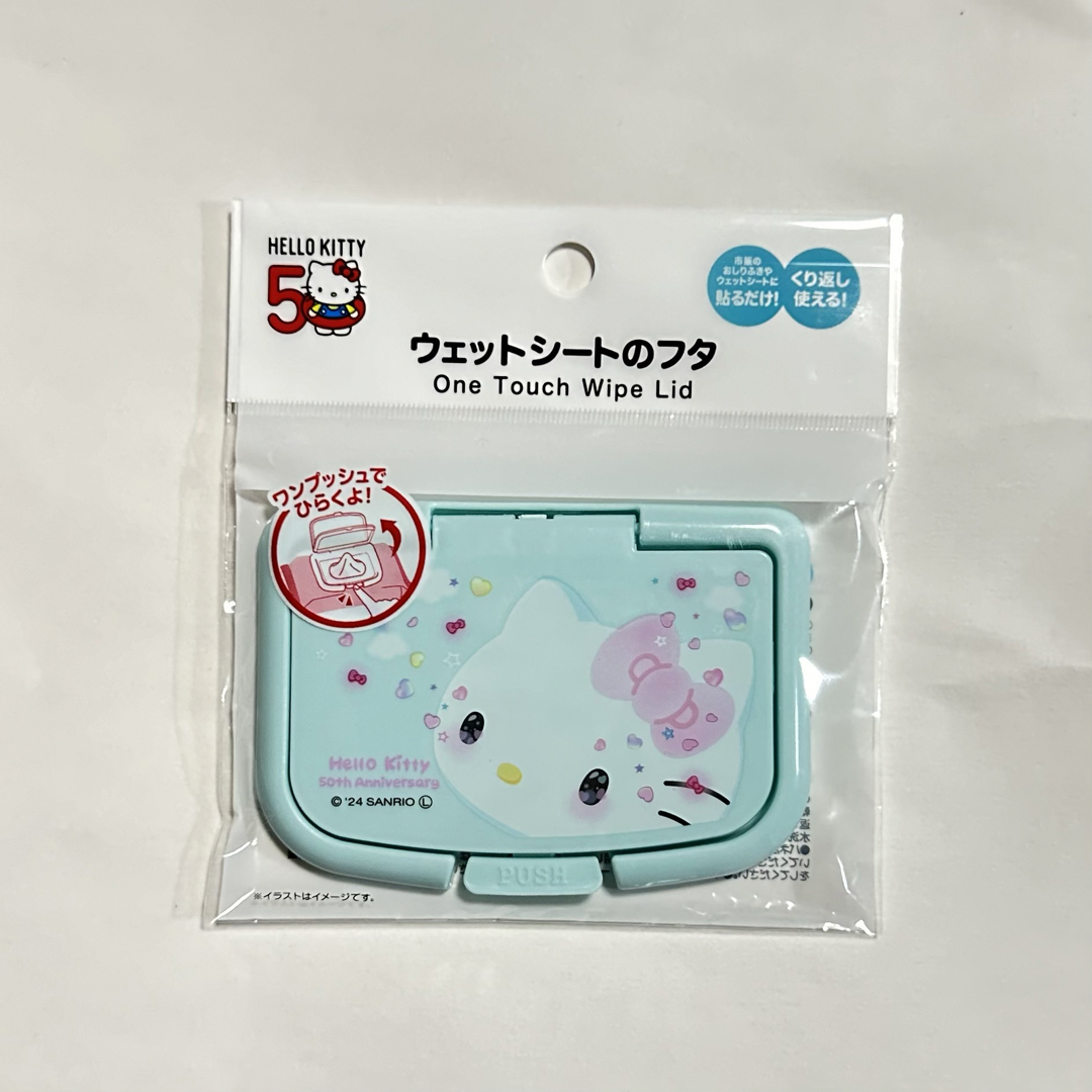 サンリオ - サンリオ ハローキティ キティ 50周年 フラット サンリオ - サンリオ ハローキティ キティ 50周年 フラット