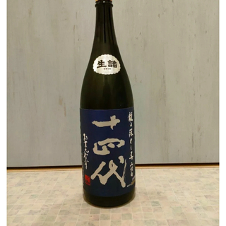 十四代(日本酒)