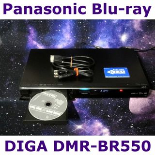 パナソニック(Panasonic)のPanasonic ブルーレイ DMR-BR550(ブルーレイレコーダー)