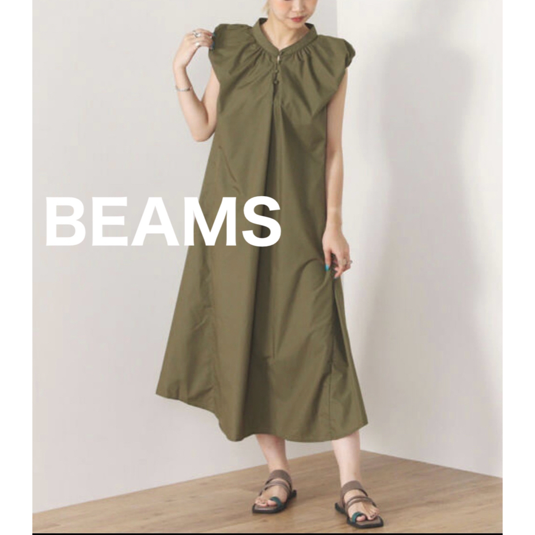 BEAMS(ビームス)のBEAMS ボリュームショルダータックワンピース  ロング オリーブ 新品  レディースのワンピース(ロングワンピース/マキシワンピース)の商品写真