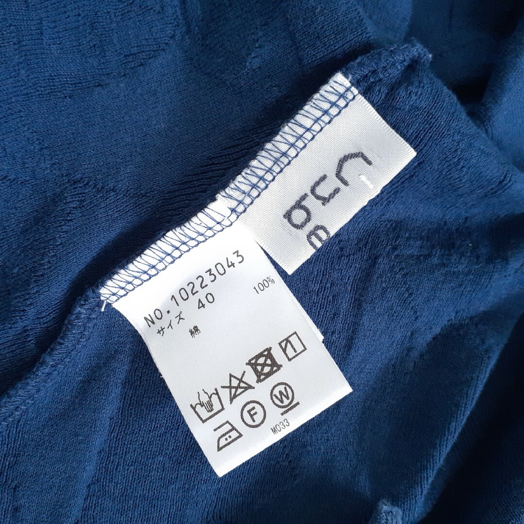 Sensounico(センソユニコ)の青緑色　トップス レディースのトップス(カットソー(長袖/七分))の商品写真