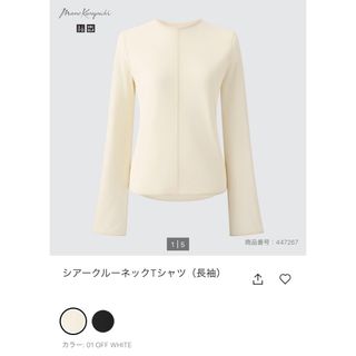 ユニクロ(UNIQLO)のタグ付き新品 UNIQLO シアークルーネックT (オフホワイト／M)(カットソー(長袖/七分))