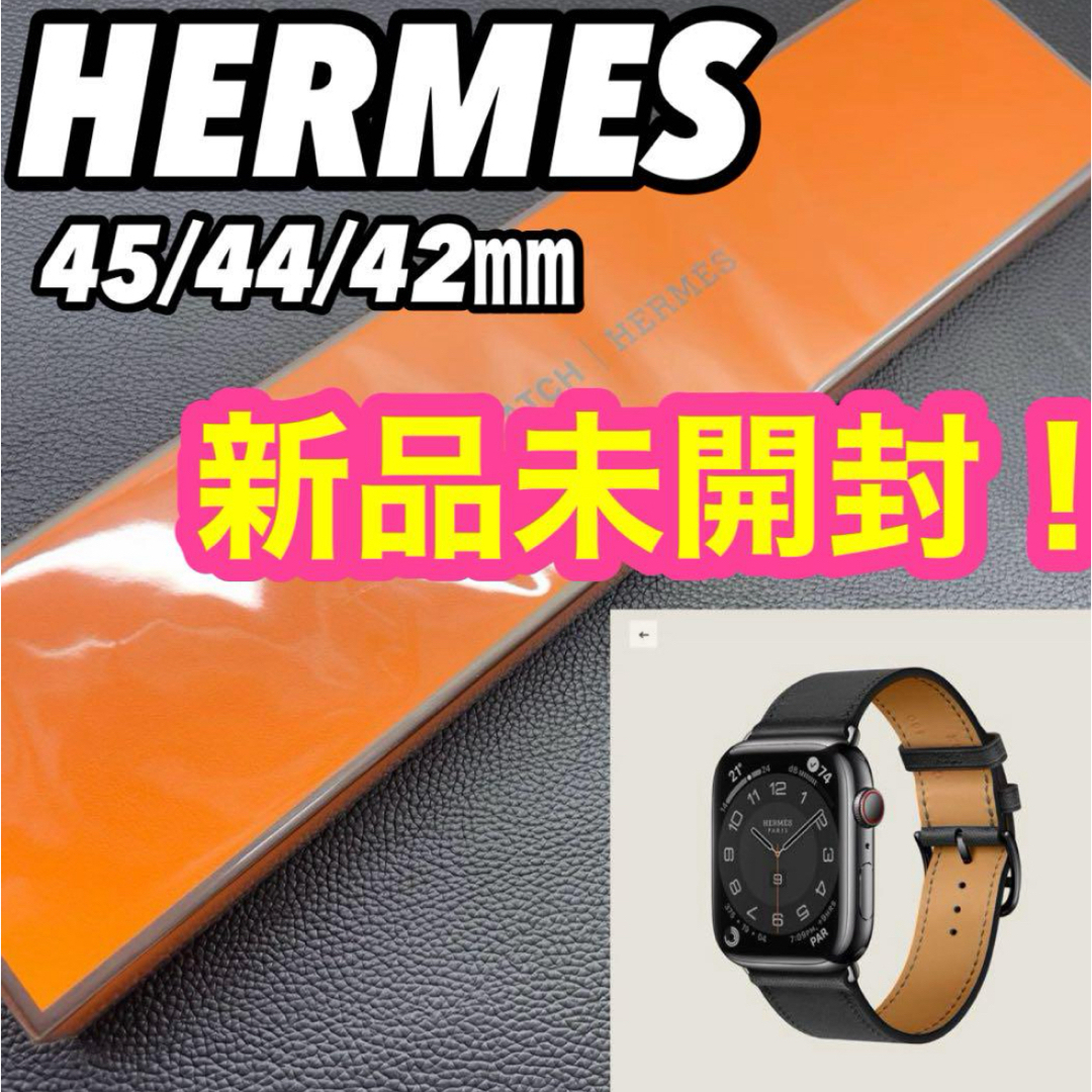 Apple(アップル)の1339 アップルウォッチ　エルメス　ブラック　レザー　HERMES メンズの時計(レザーベルト)の商品写真