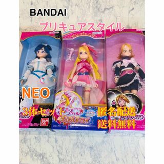 バンダイ(BANDAI)のバンダイ ひろがるスカイ！プリキュア プリキュアスタイル キュアバタフライ　(キャラクターグッズ)