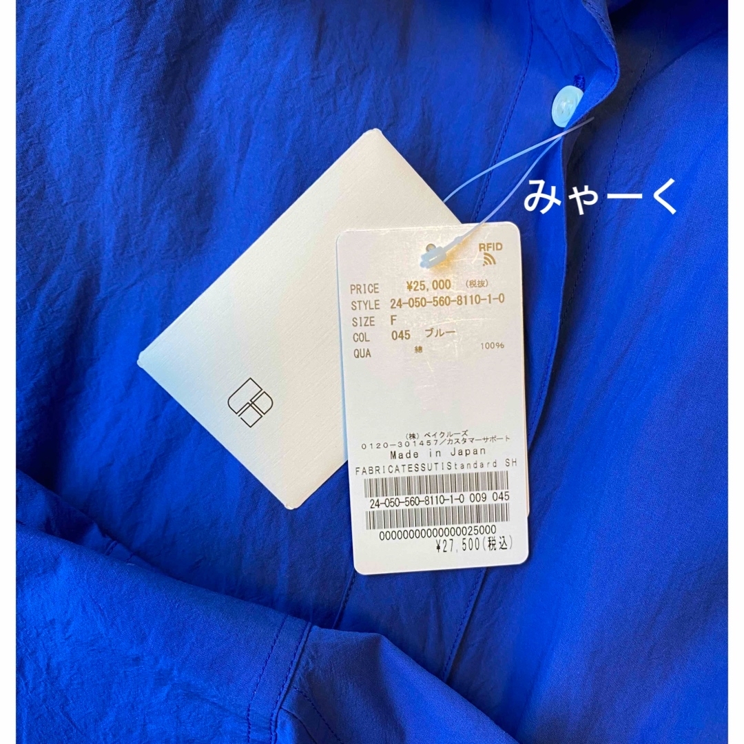 L'Appartement DEUXIEME CLASSE(アパルトモンドゥーズィエムクラス)のFAbRICA TESSUTI Standard Shirt レディースのトップス(シャツ/ブラウス(長袖/七分))の商品写真