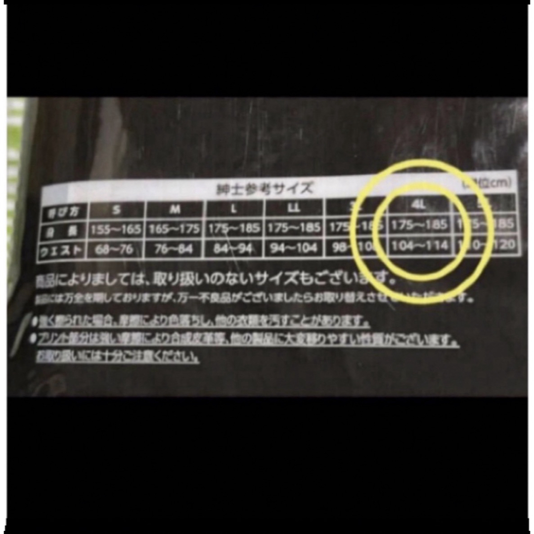 4L☆3枚セット★メンズ前開きボクサーブリーフ★チェック柄★黒/紺/赤 メンズのアンダーウェア(ボクサーパンツ)の商品写真