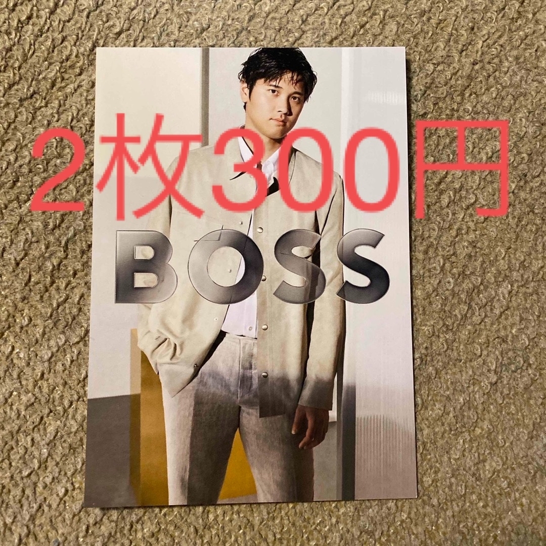 BOSS(ボス)の【2枚300円 即購入ok】 大谷翔平 BOSS ポストカード エンタメ/ホビーのタレントグッズ(スポーツ選手)の商品写真