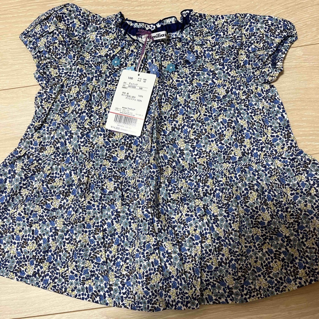 familiar(ファミリア)のファミリア　100cm キッズ/ベビー/マタニティのキッズ服女の子用(90cm~)(ブラウス)の商品写真