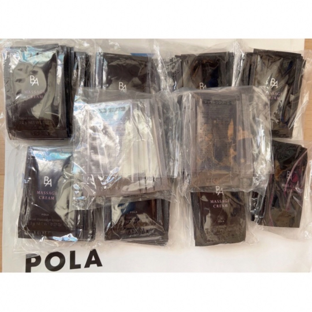 POLA(ポーラ)のポーラPOLA BAマッサージクリーム　試しサンプル100包 コスメ/美容のキット/セット(サンプル/トライアルキット)の商品写真