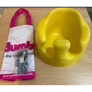 Bumbo バンボ ベビーソファ イエロー 専用腰ベルト オリジナルバッグ 付き