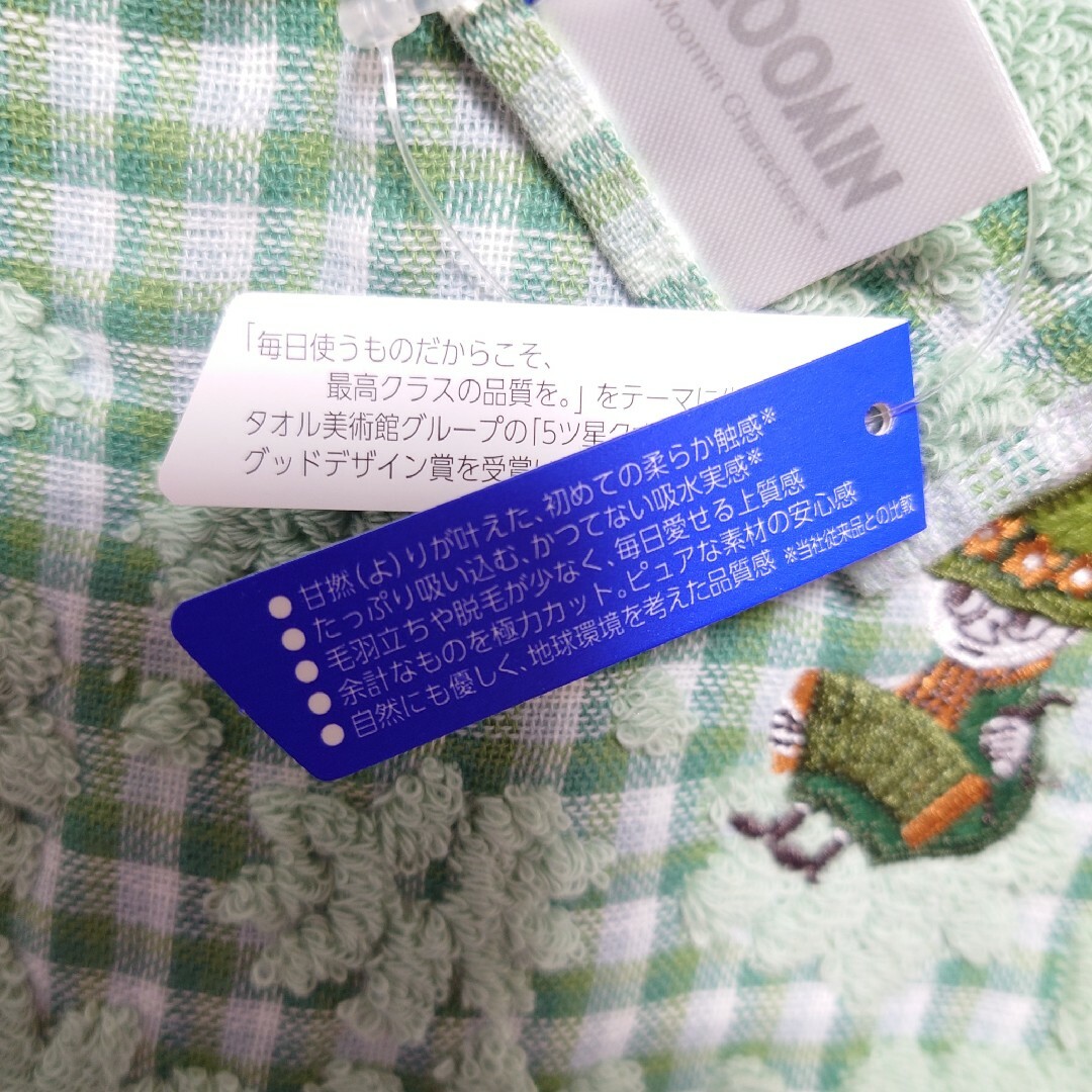 タオルハンカチ スナフキン レディースのファッション小物(ハンカチ)の商品写真