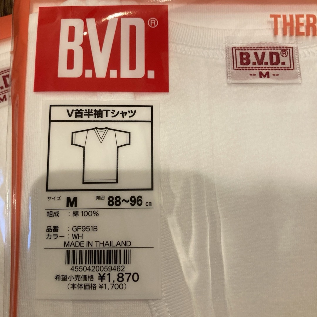 BVD Mサイズ　綿100% 裏起毛肌着　V首　半袖シャツ　2枚　定価3740円 メンズのトップス(Tシャツ/カットソー(半袖/袖なし))の商品写真