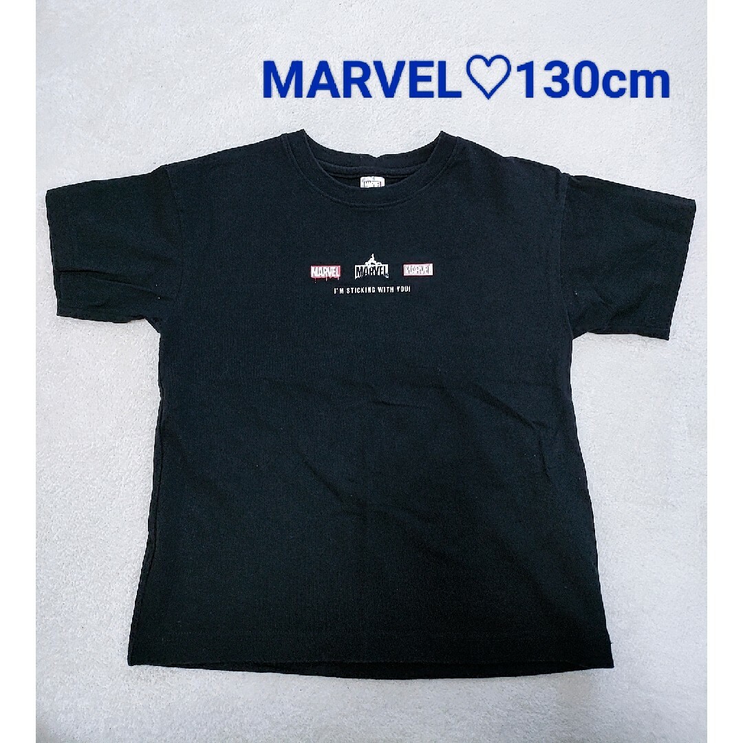 MARVEL(マーベル)の美品♡MARVEL 半袖Tシャツ♡130cm キッズ/ベビー/マタニティのキッズ服男の子用(90cm~)(Tシャツ/カットソー)の商品写真